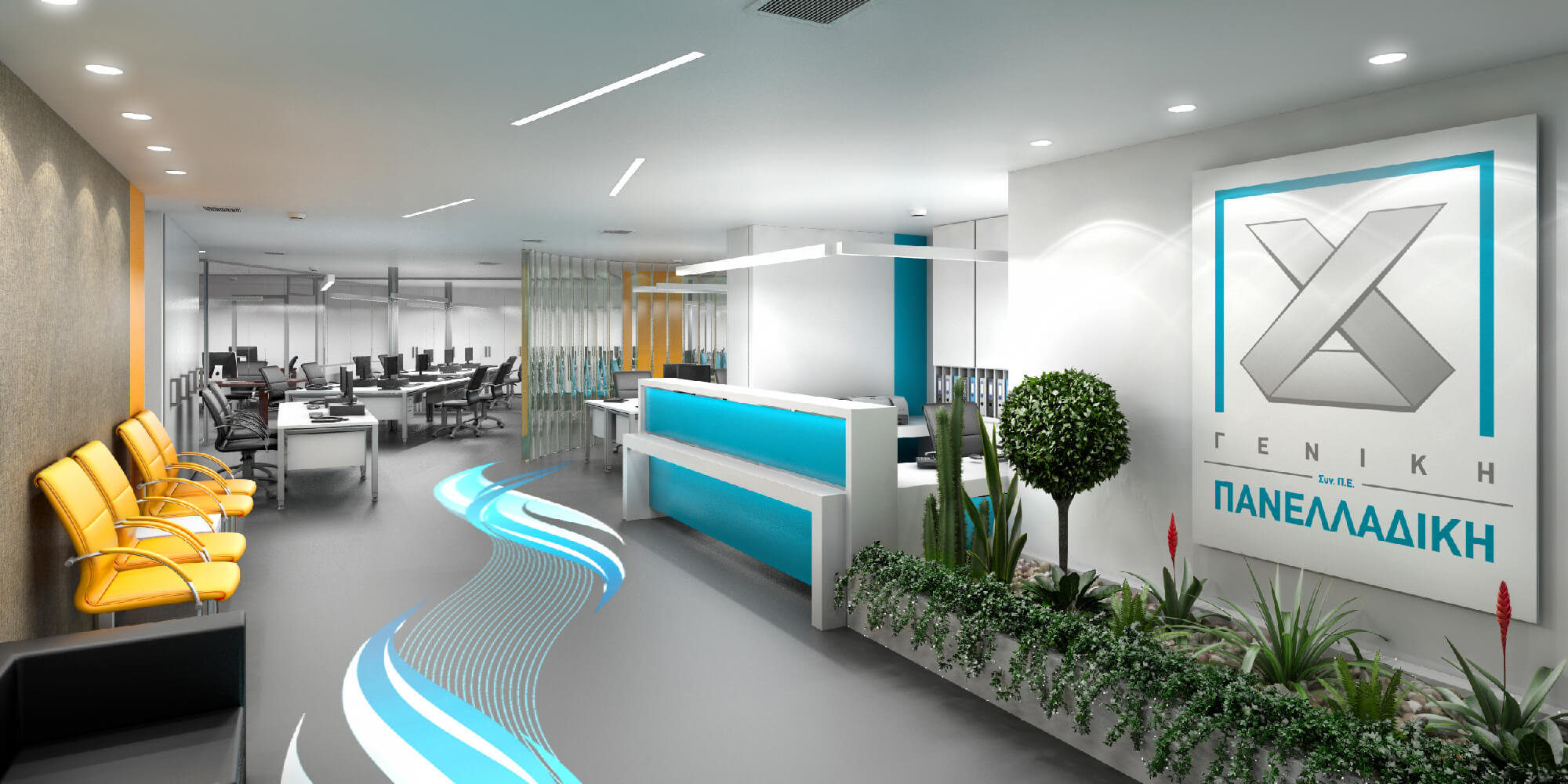 Internal Design Visualization